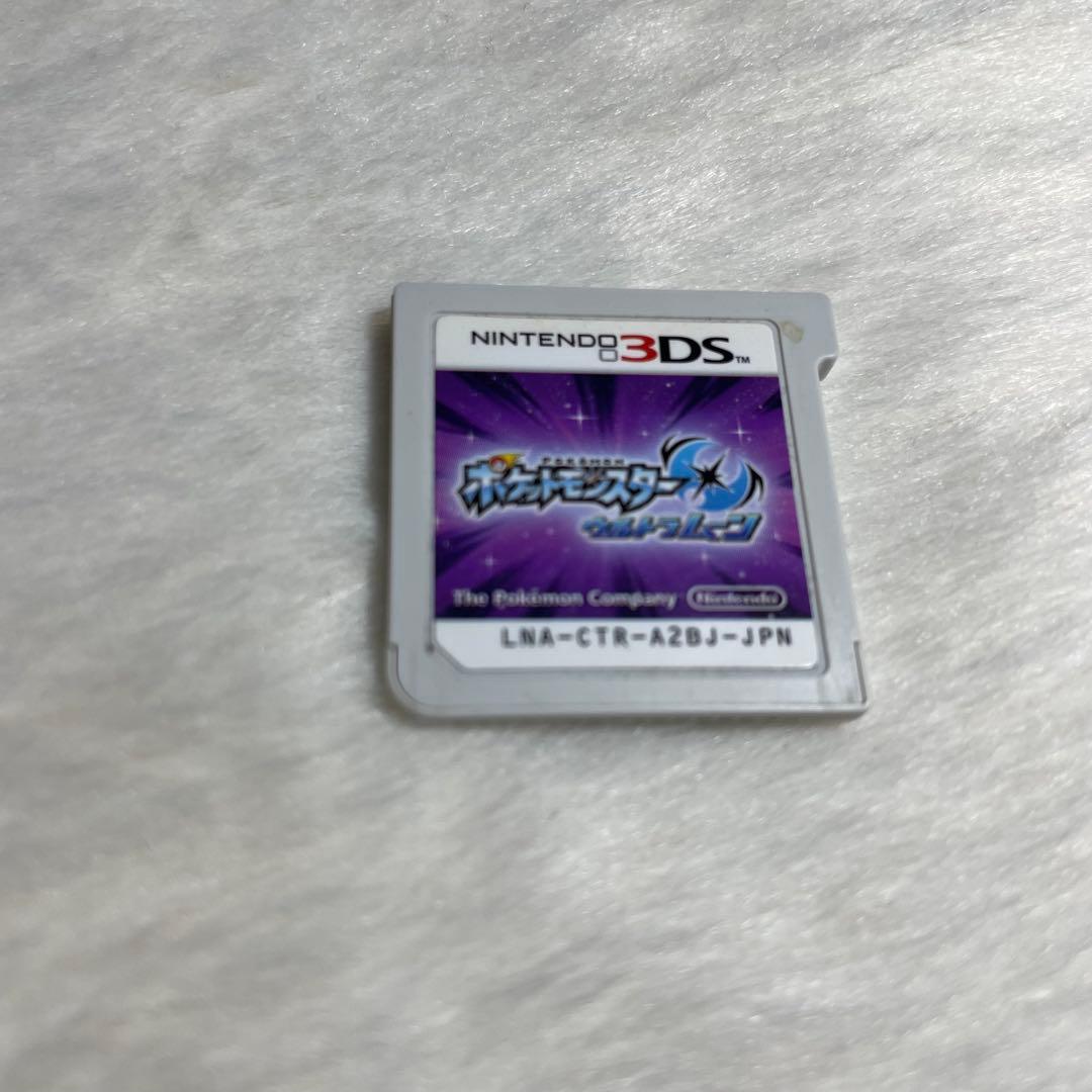 【3DS】ポケットモンスター ポケモン ウルトラサン ウルトラムーン