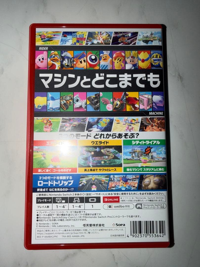 初回特典付　カービィのエアライダー　Switch2 スイッチ2 ソフト　任天堂