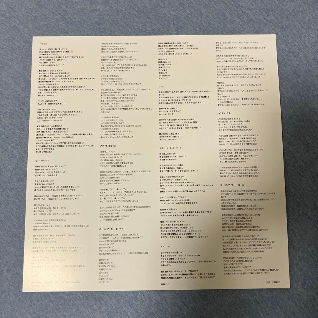 Japanese Breakfast Jubilee LPレコード 新品未使用品