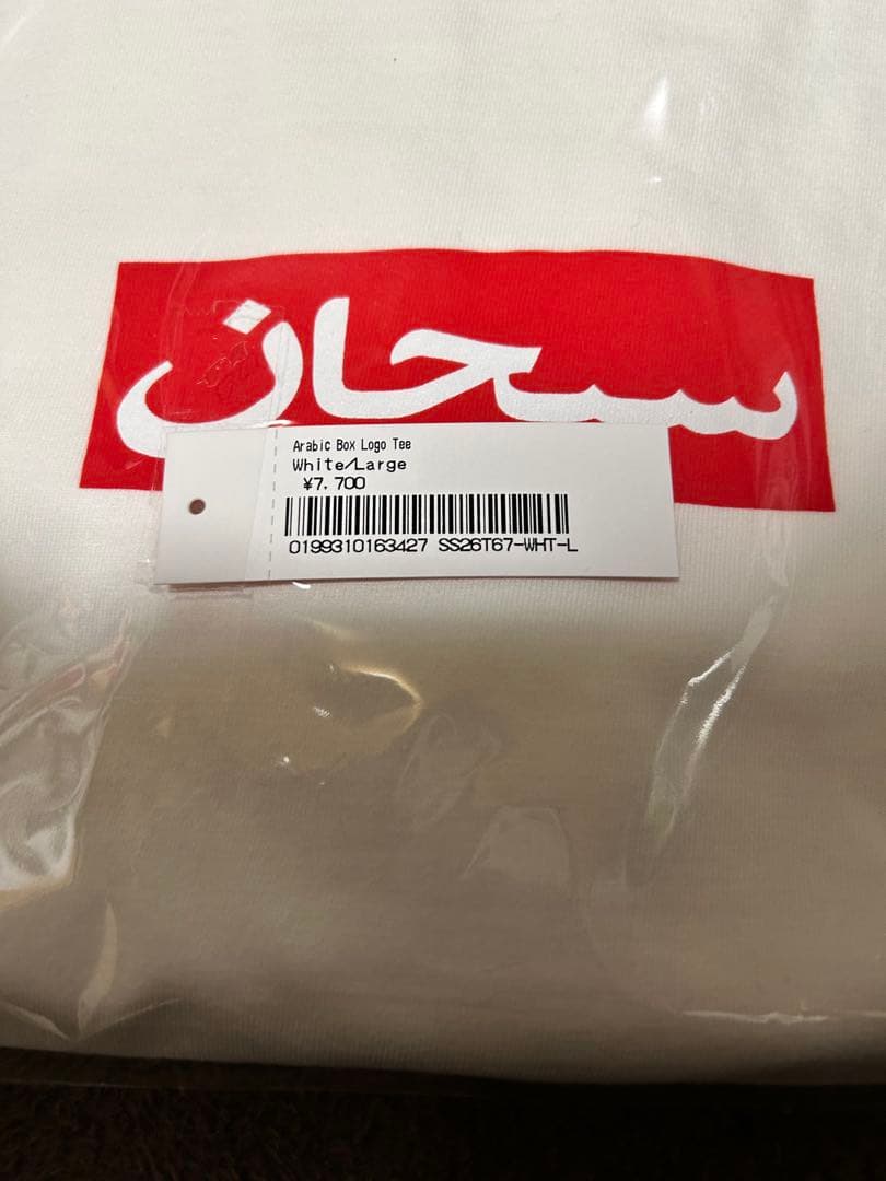 トップス Supreme Arabic Box Logo White L