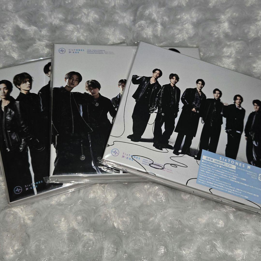 【匿名配送】SixTONES アルバム 声 VIBES GOLD 9枚セット
