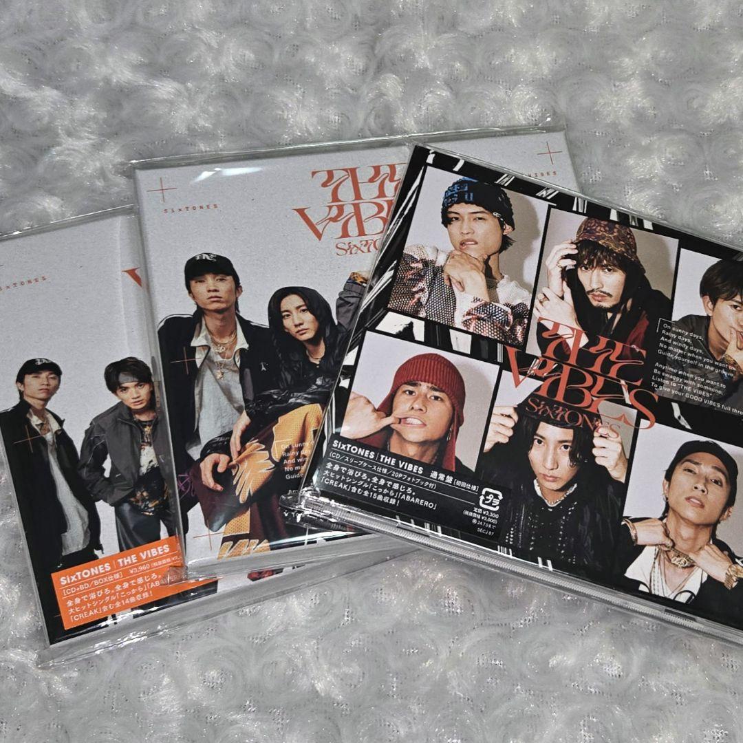 【匿名配送】SixTONES アルバム 声 VIBES GOLD 9枚セット