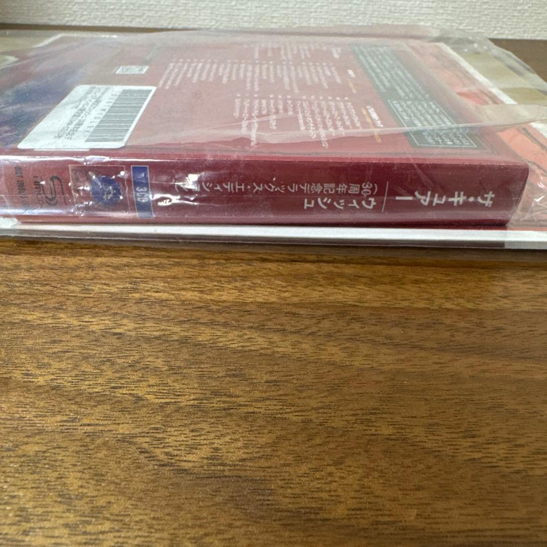 「Wish」日本限定メガジャケ付！SHM-CD 30周年記念DXエディション