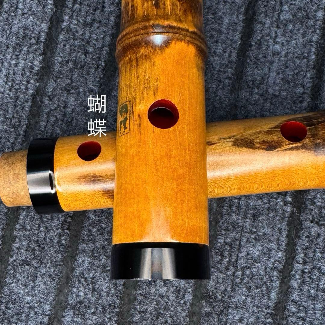 尺八 蝴蝶 一尺五寸管(F管)