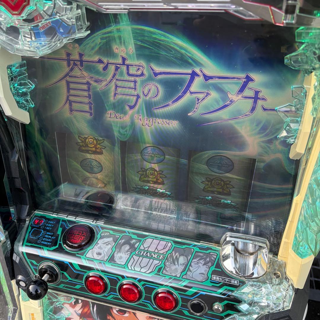 パチスロ 蒼穹のファフナー 不要機付