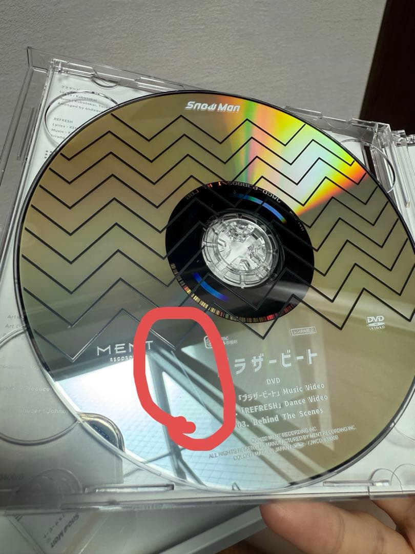 特典なし Man CDまとめ売り Secret Touchは2形態