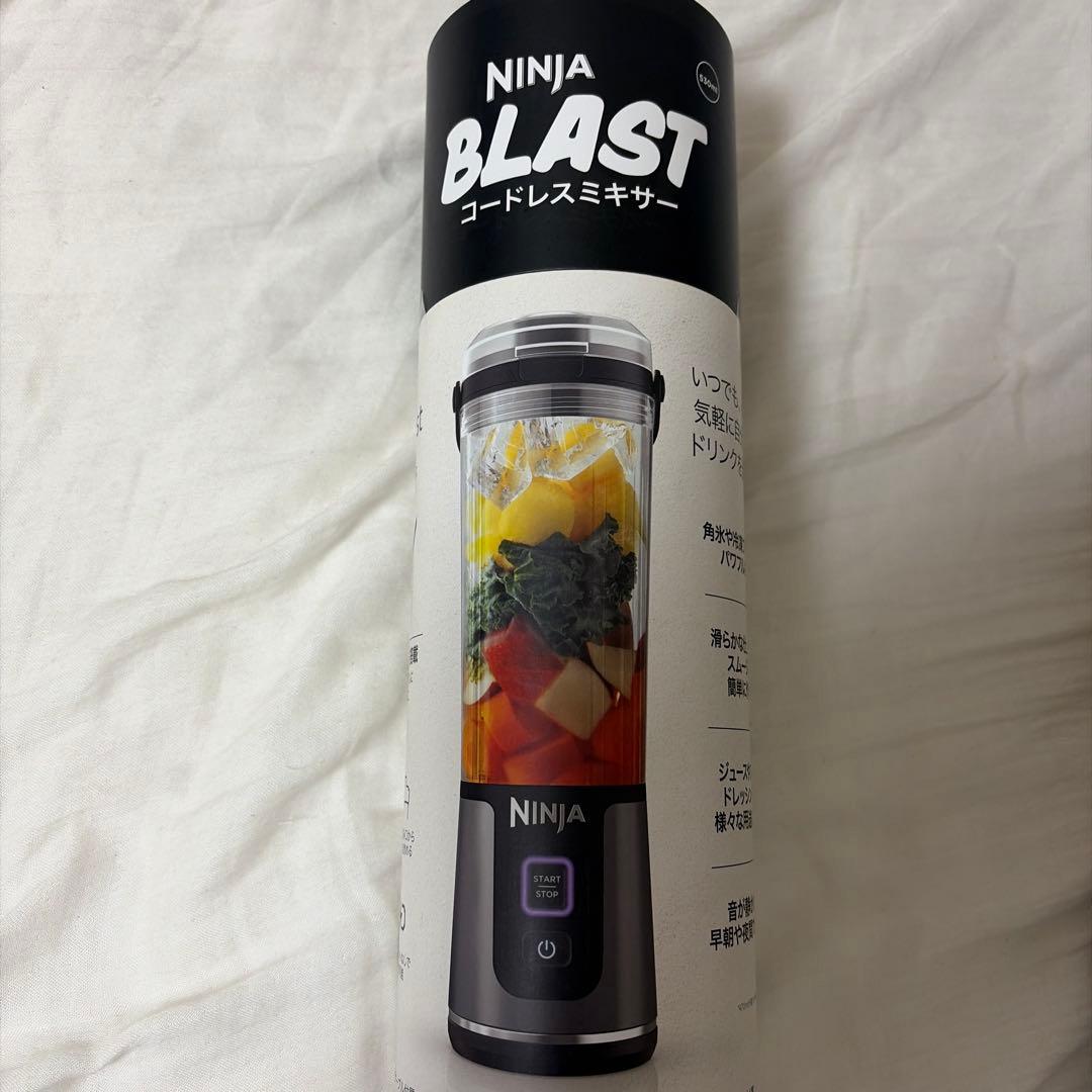 【キャンパー】コードレスミキサー NINJA BLAST 530ml