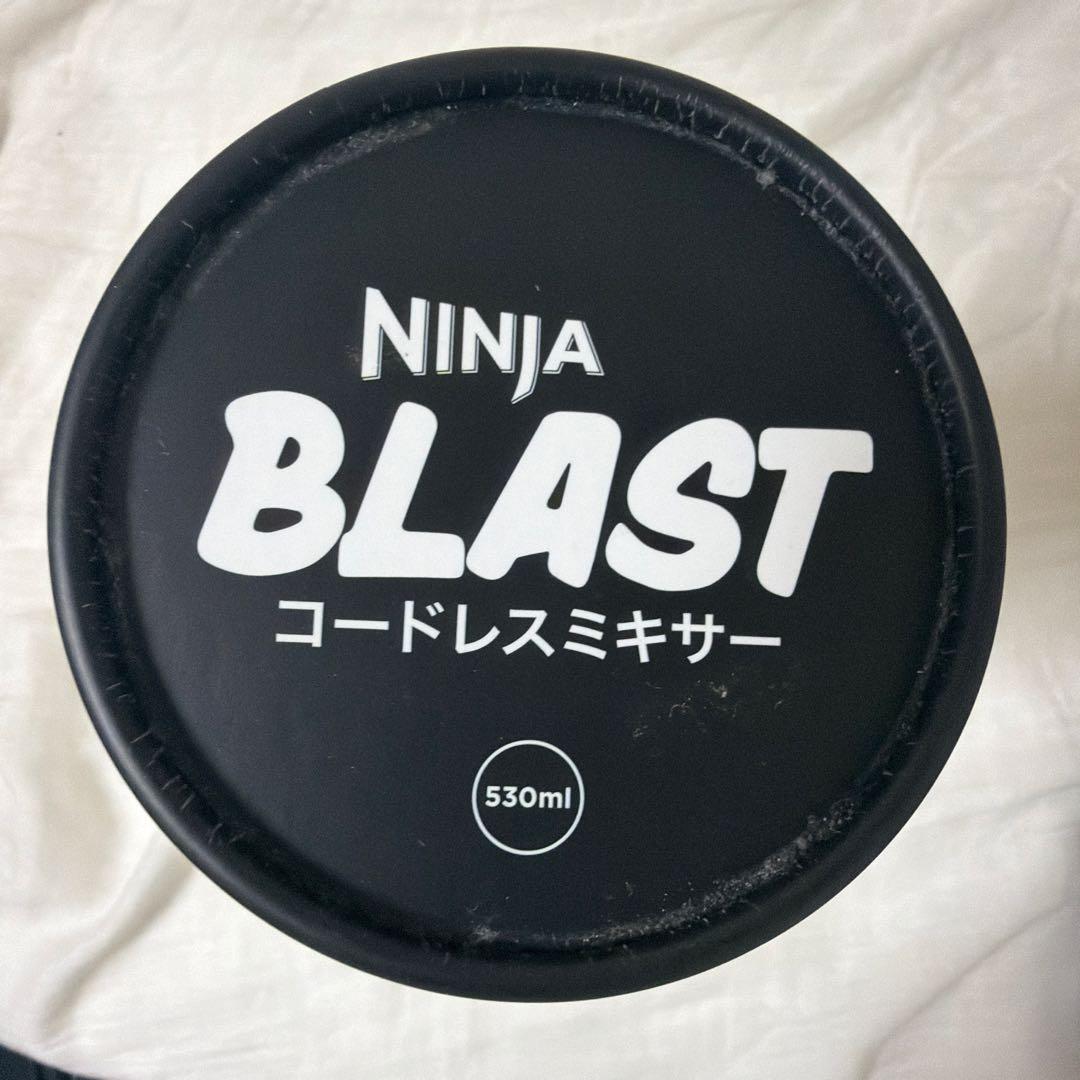 【キャンパー】コードレスミキサー NINJA BLAST 530ml
