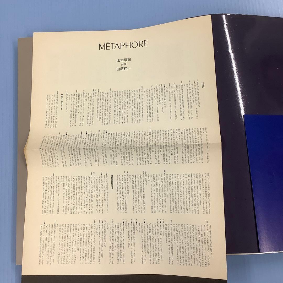 PHORE メタファー　田原圭一　山本耀司