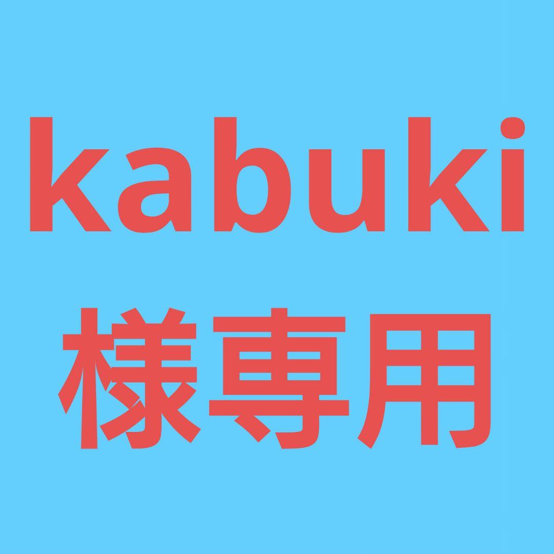 ★(kabuki！)ゴールデンルチル 大粒タンブルブレスレットC(SA)