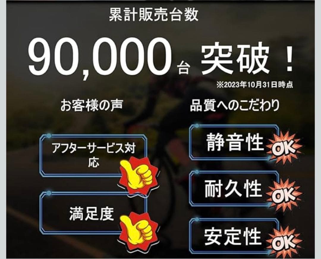 フィットネスバイク QLEE 第7世代 ZWIFT アプリ連動スピンバイク 白