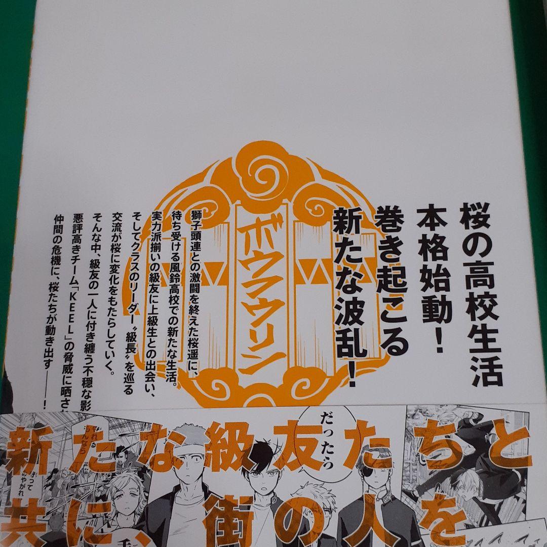 詳細は後程