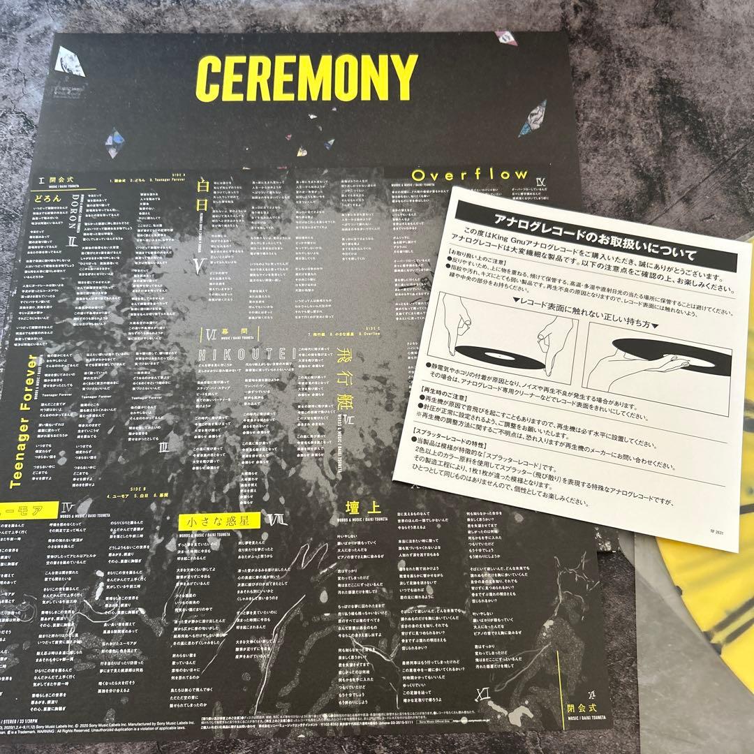 ［完全生産限定盤］King Gnu CEREMONY & SYMPA レコード