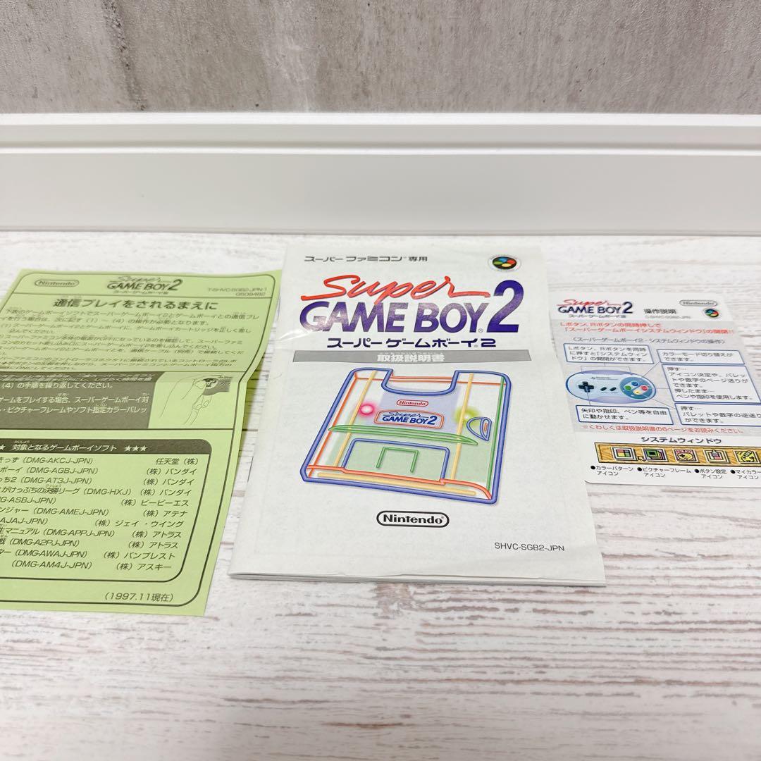 スーパーゲームボーイ2 動作確認済 Nintendo SuperGameBoy2