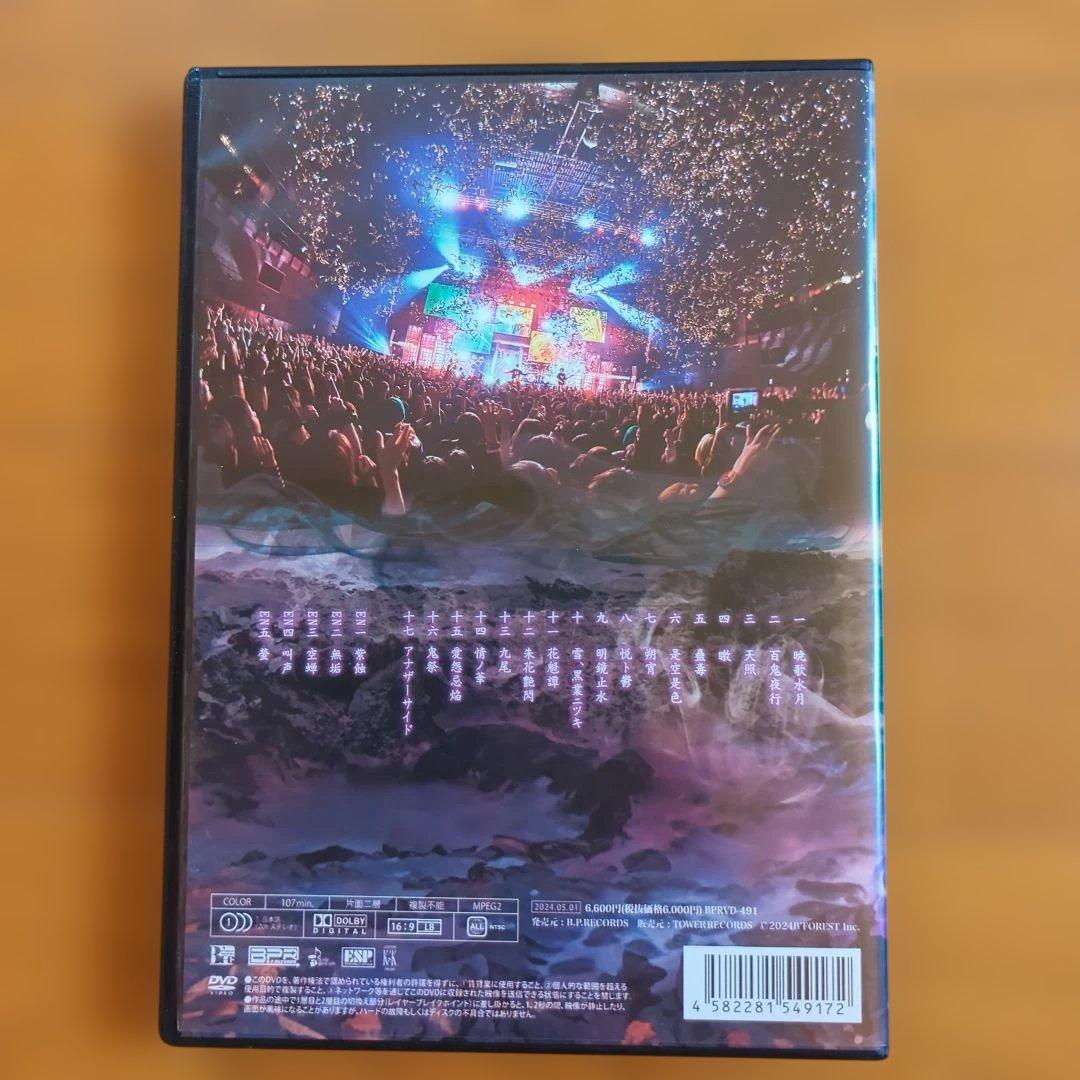 己龍 生誕拾陸周年記念公演 ZEPP Haneda DVD