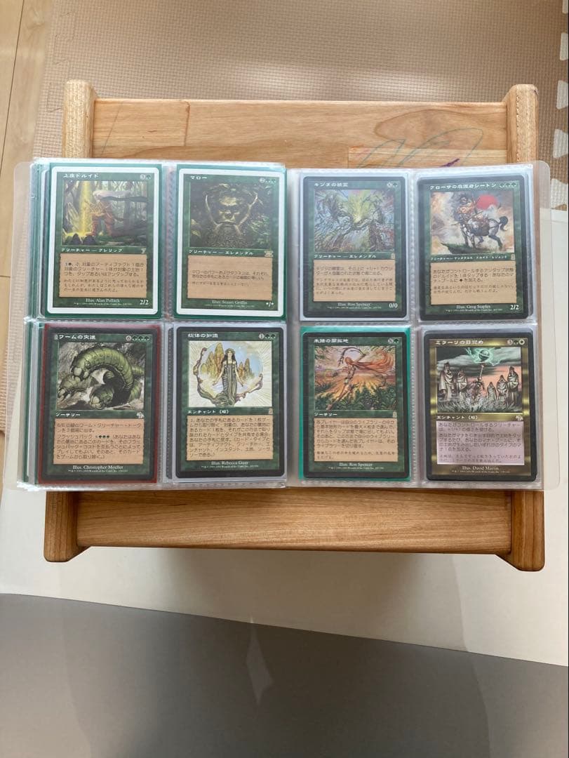 MTGレアカードまとめ