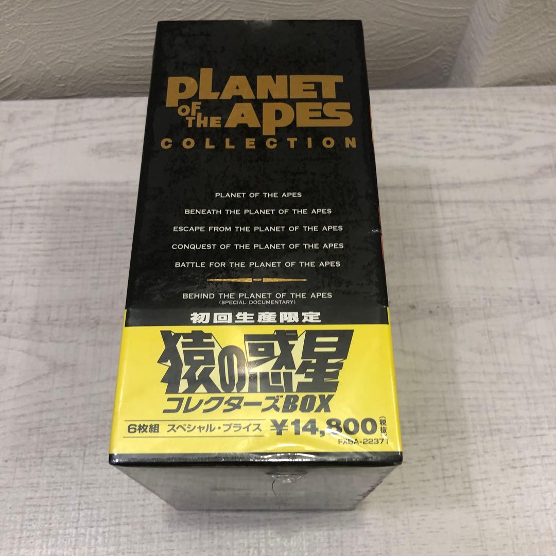 《新品未開封品》猿の惑星コレクターズBOX〈初回限定生産・6枚組〉
