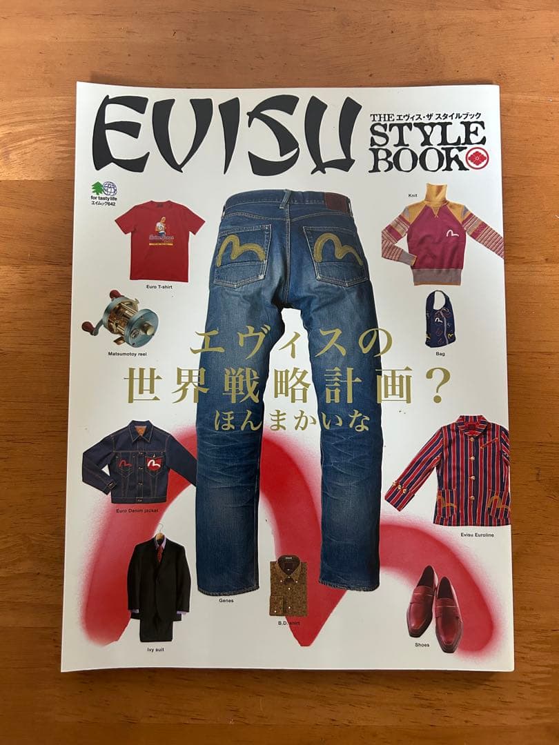 EVISU エヴィス　スタイルマガジン　本　STYLEMAGAZINE 8冊