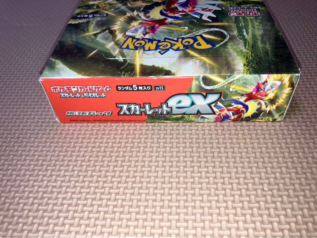 最安値 ポケモンカード スカーレットex BOX ぺりぺり付き 新品未使用