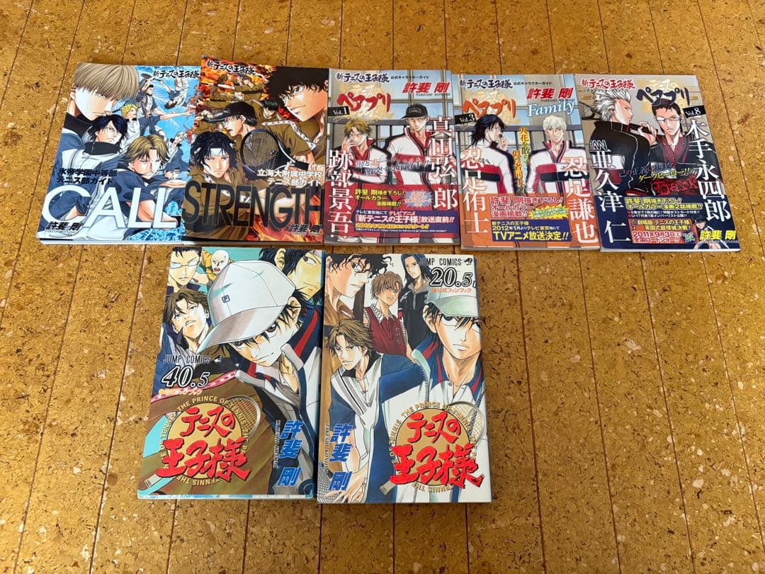 テニスの王子様　完全版　全巻　36冊＋関連書籍7冊