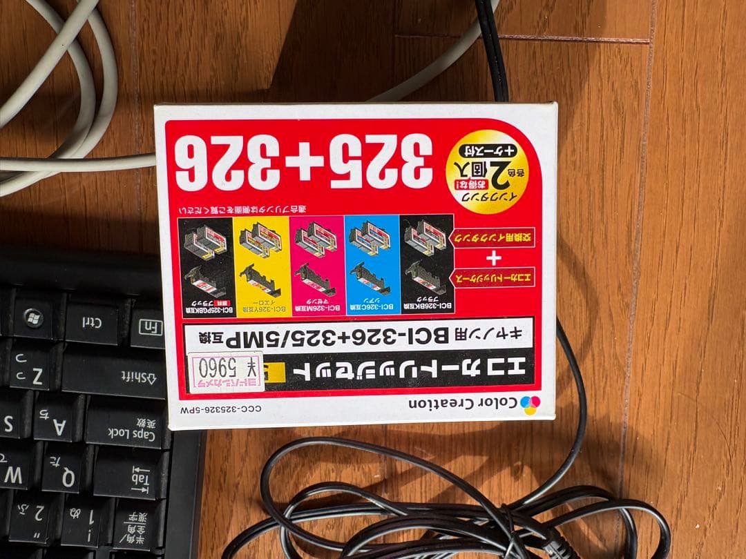 Canon PIXUS インクジェットプリンター 本体