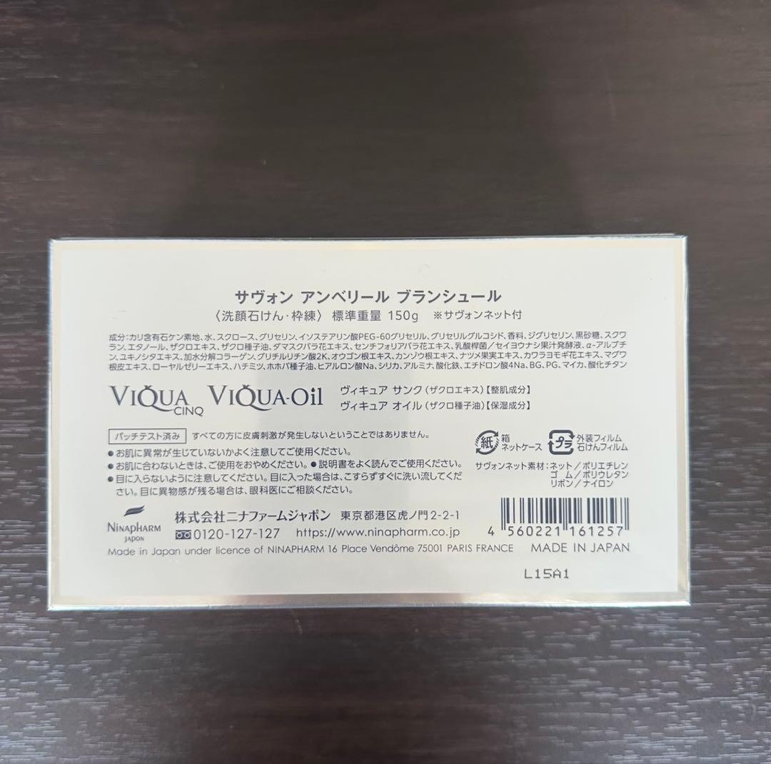 ララ様