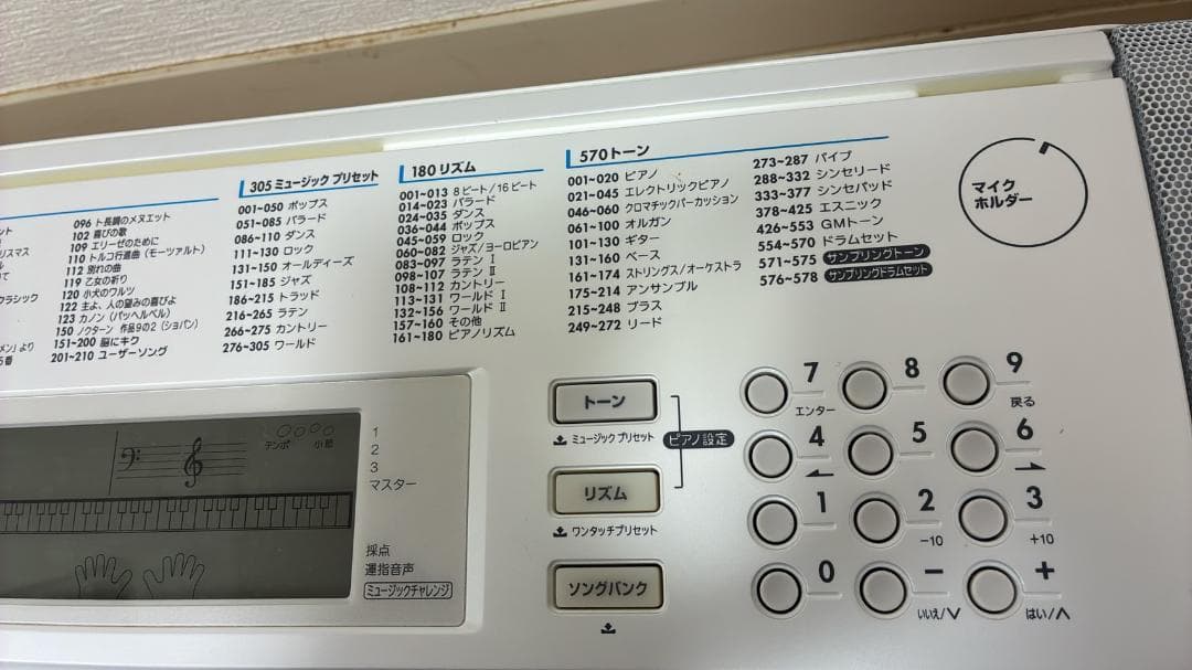 【美品】電子ピアノ CASIO LK-208 光ナビゲーション スタンド付き