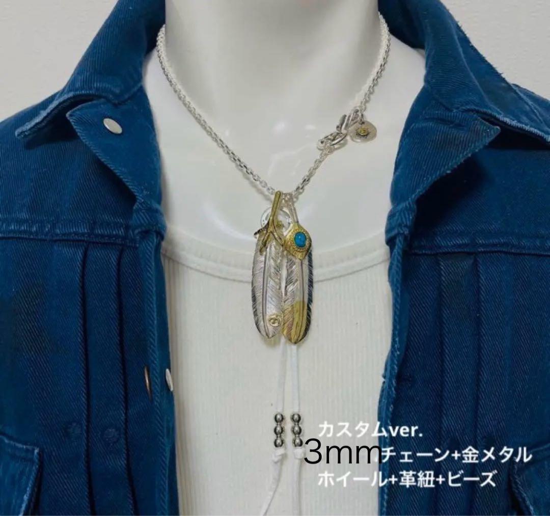 silver925 先金ターコイズフェザー 金爪フェザー ネックレス セット