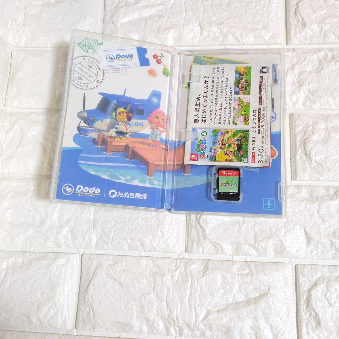 あつまれ どうぶつの森ソフト 完全攻略本+超カタログamiibo　ガイドブック