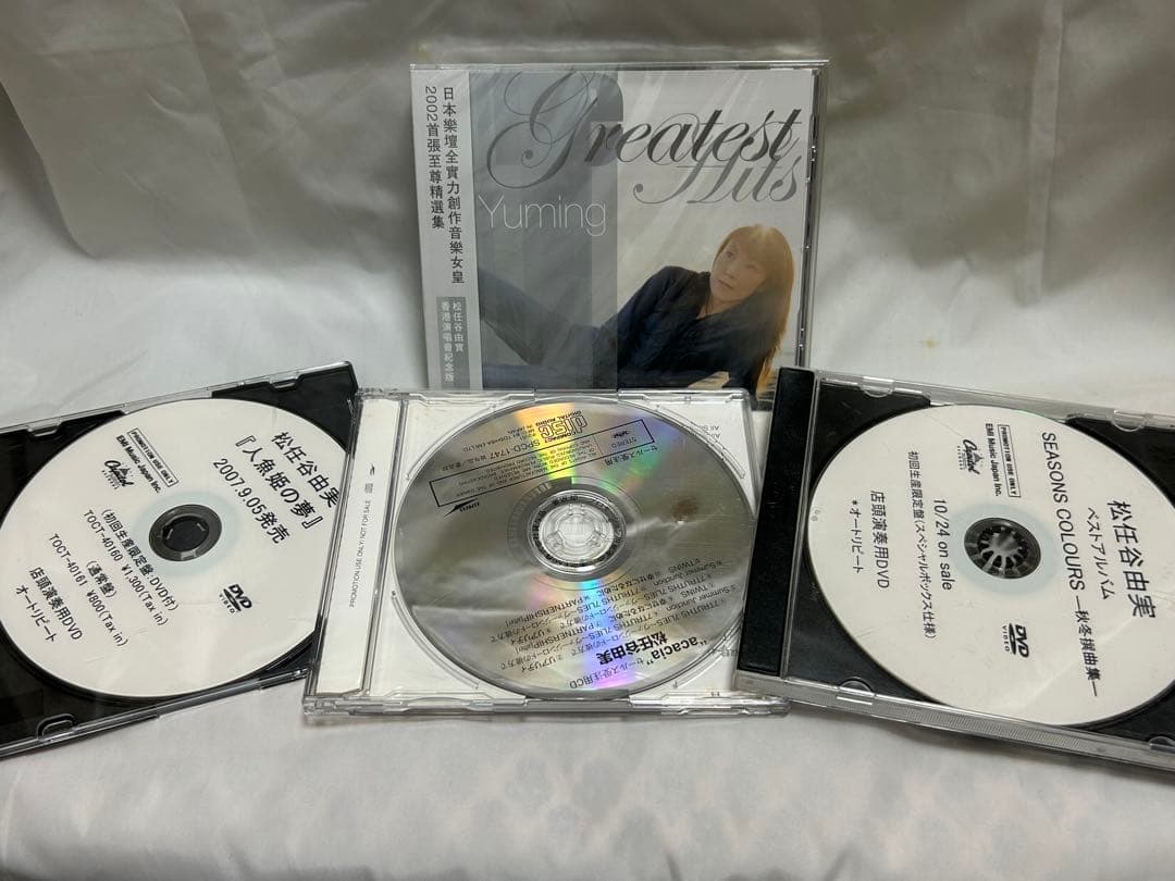 Yuming ベスト盤(香港限定発売)とプロモCD、DVD計4枚