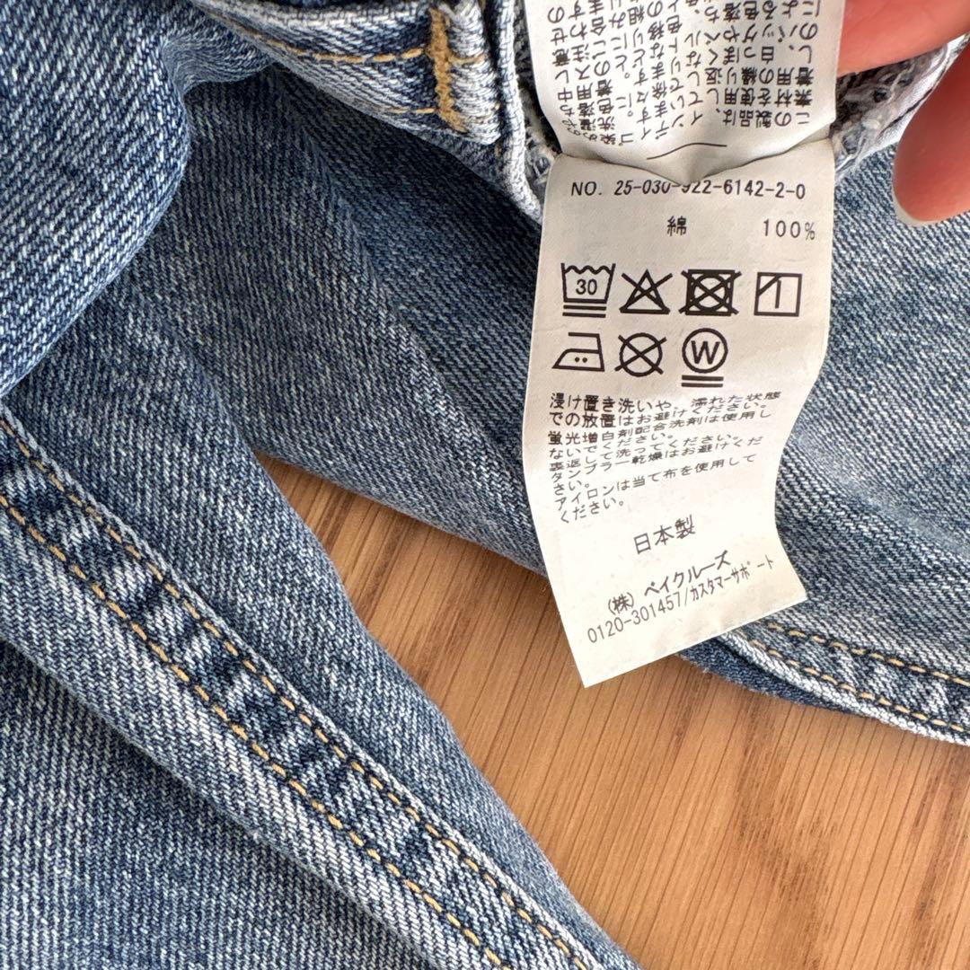 plage RIAM WIDE DENIM re.2 32サイズ