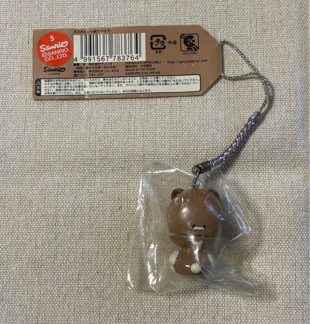 キティ　カスタネットマスコット　クマ　激レア　入手困難