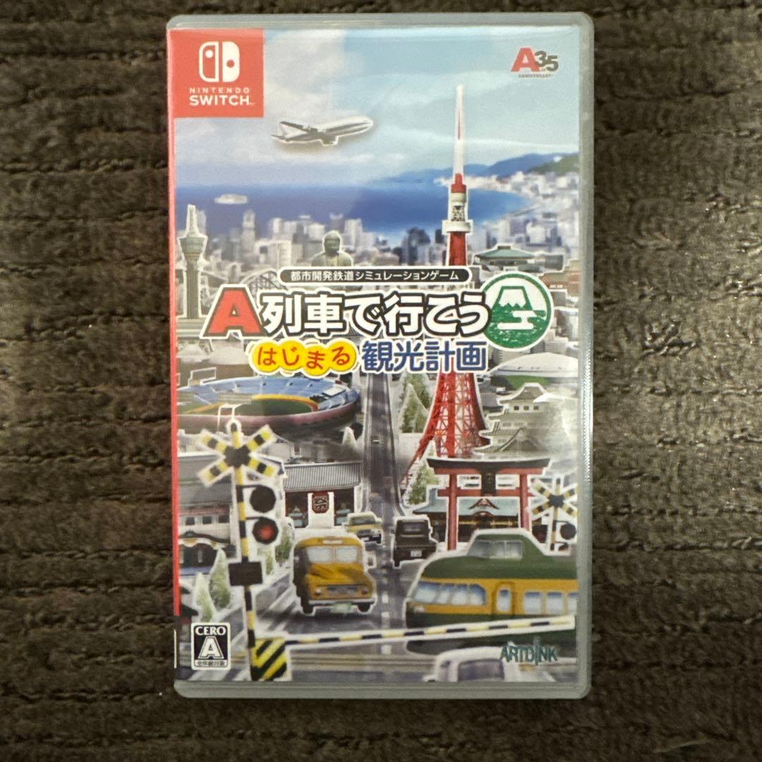 A列車で行こう　はじまる観光計画 (Switch)