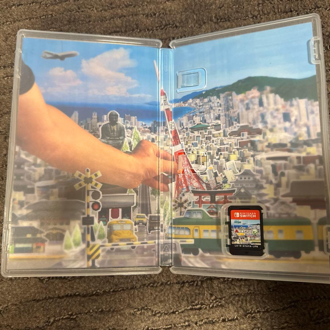 A列車で行こう　はじまる観光計画 (Switch)