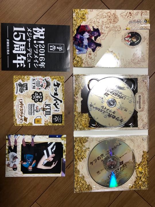 ケツメイシ　ライブDVD &MV集　特典シール付き