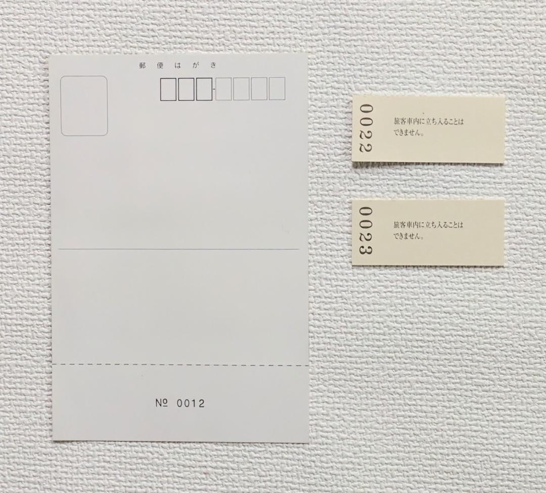 JR西日本 日付記念入場券・JR九州二千年記念切符他