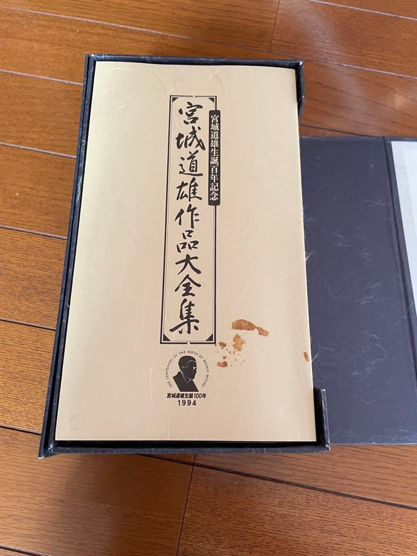 宮城道雄作品大全集　CD 13枚組