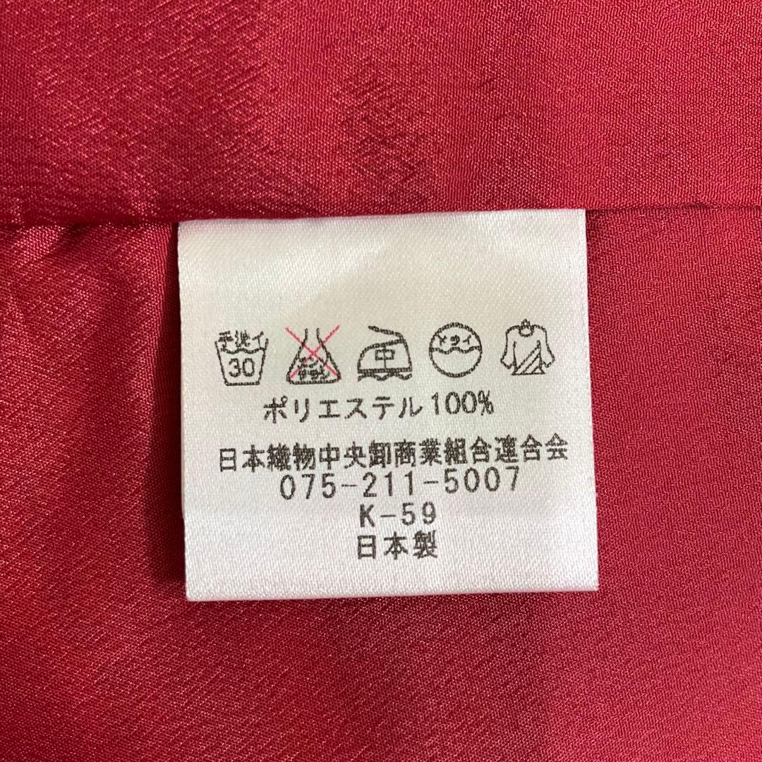 kimonoarisa◆未使用同然◆素敵な振袖◆和風館◆裄68.5丈167