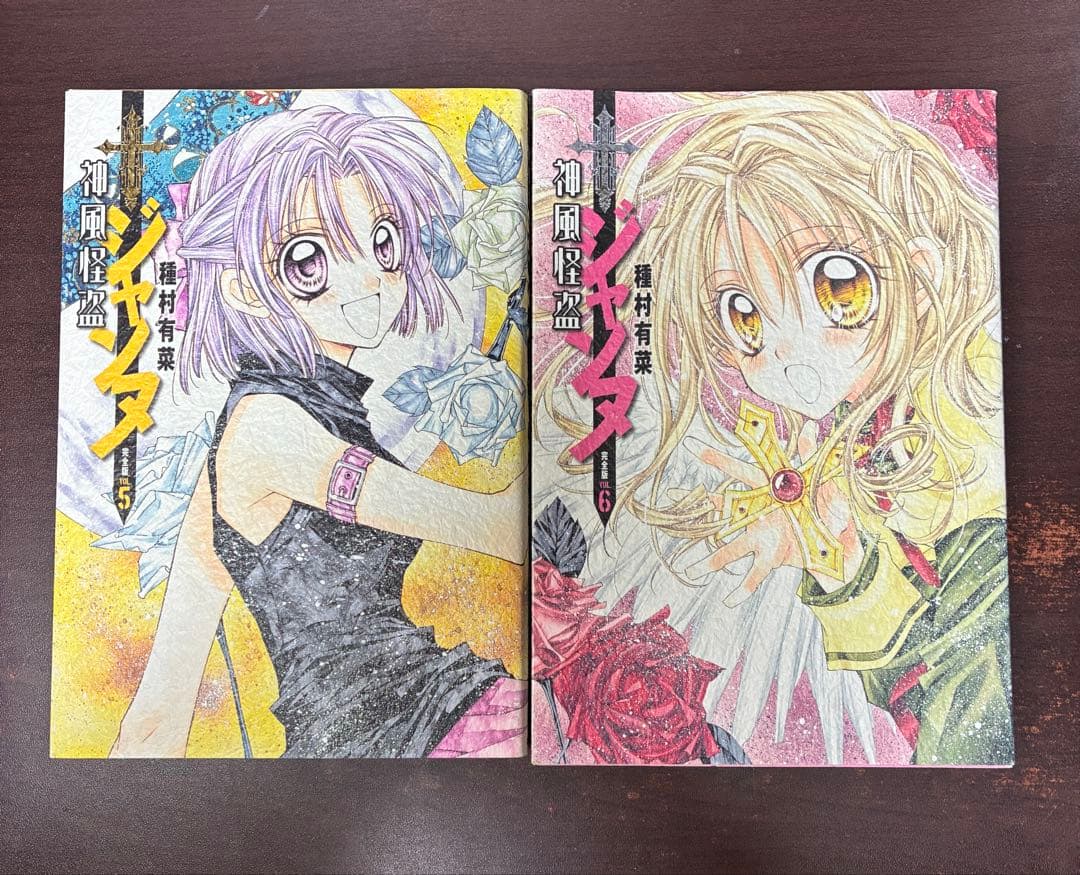 少女漫画まとめ売り
