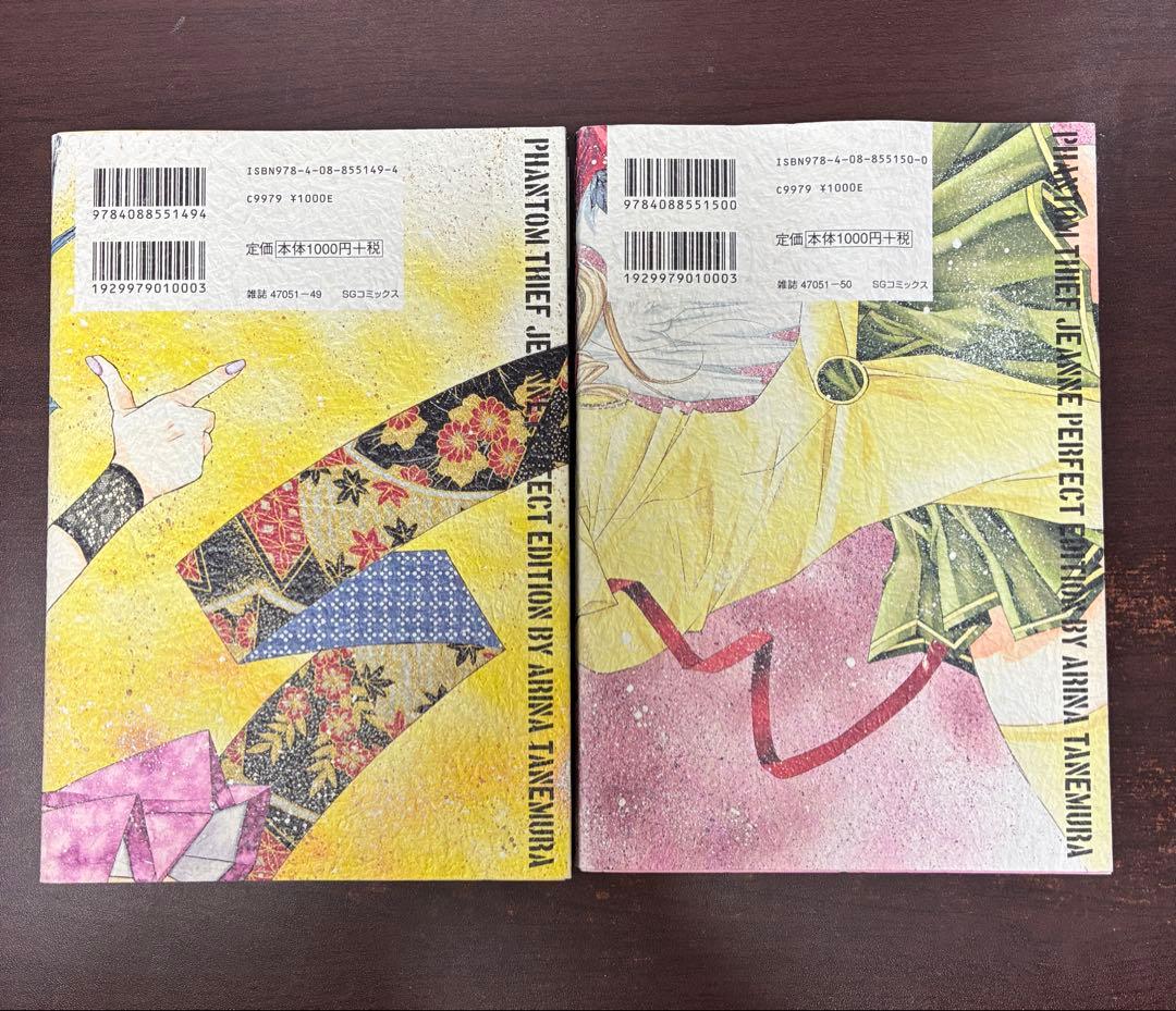少女漫画まとめ売り