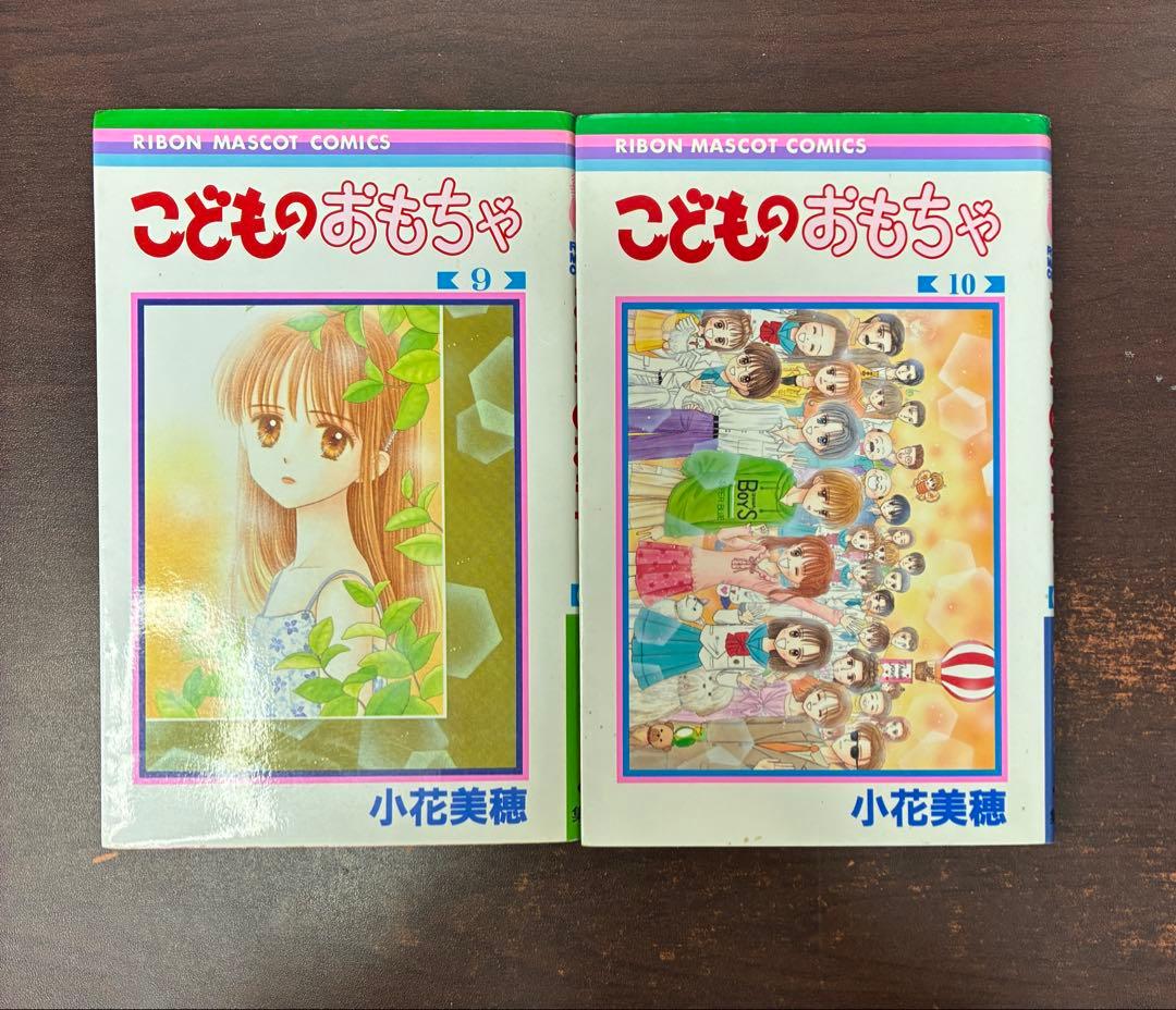 少女漫画まとめ売り