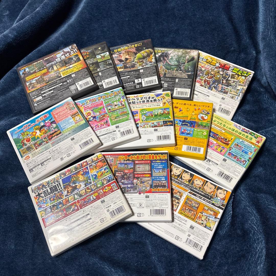 ニンテンドー3DSソフト13個セット
