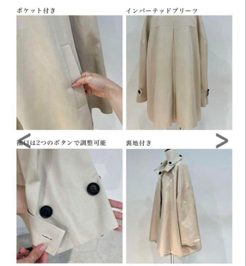 【本日限定価格】【HARUKA DESIGN】2wayAライントレンチコート