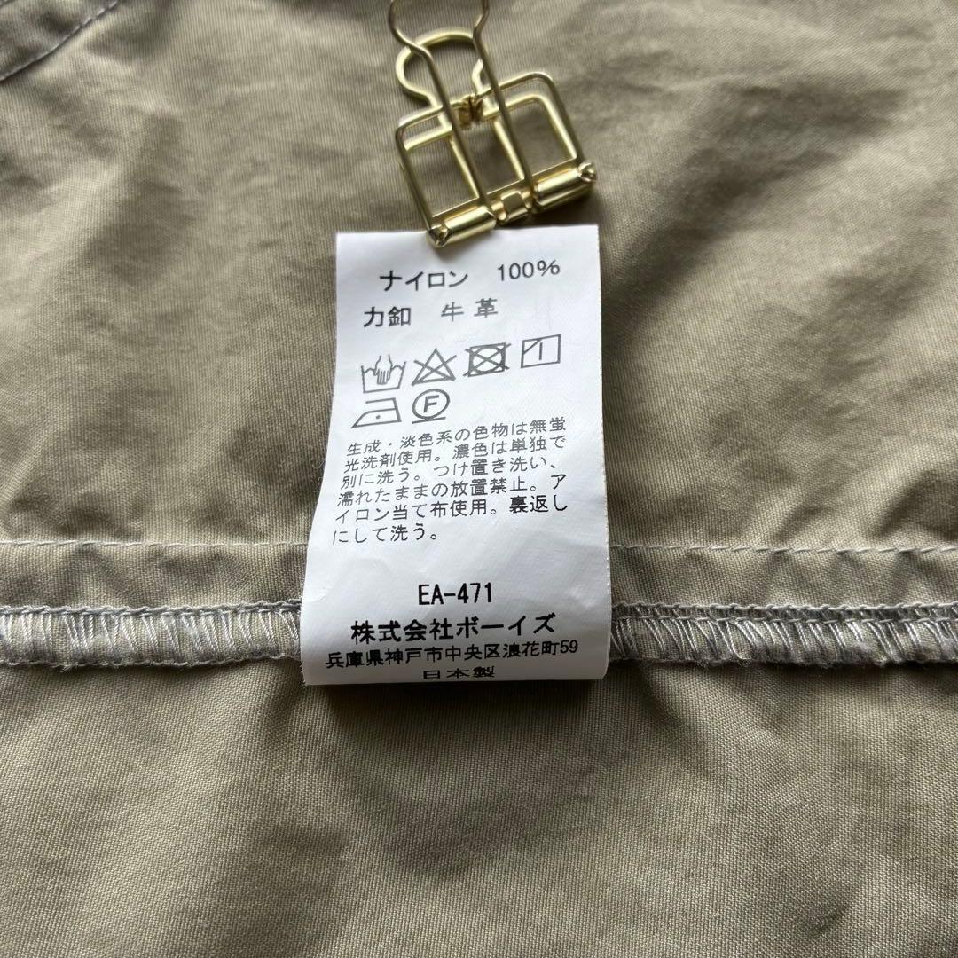 ダントン Bshop 撥水 ナイロンタフタコート 36 ステンカラーコート 春服