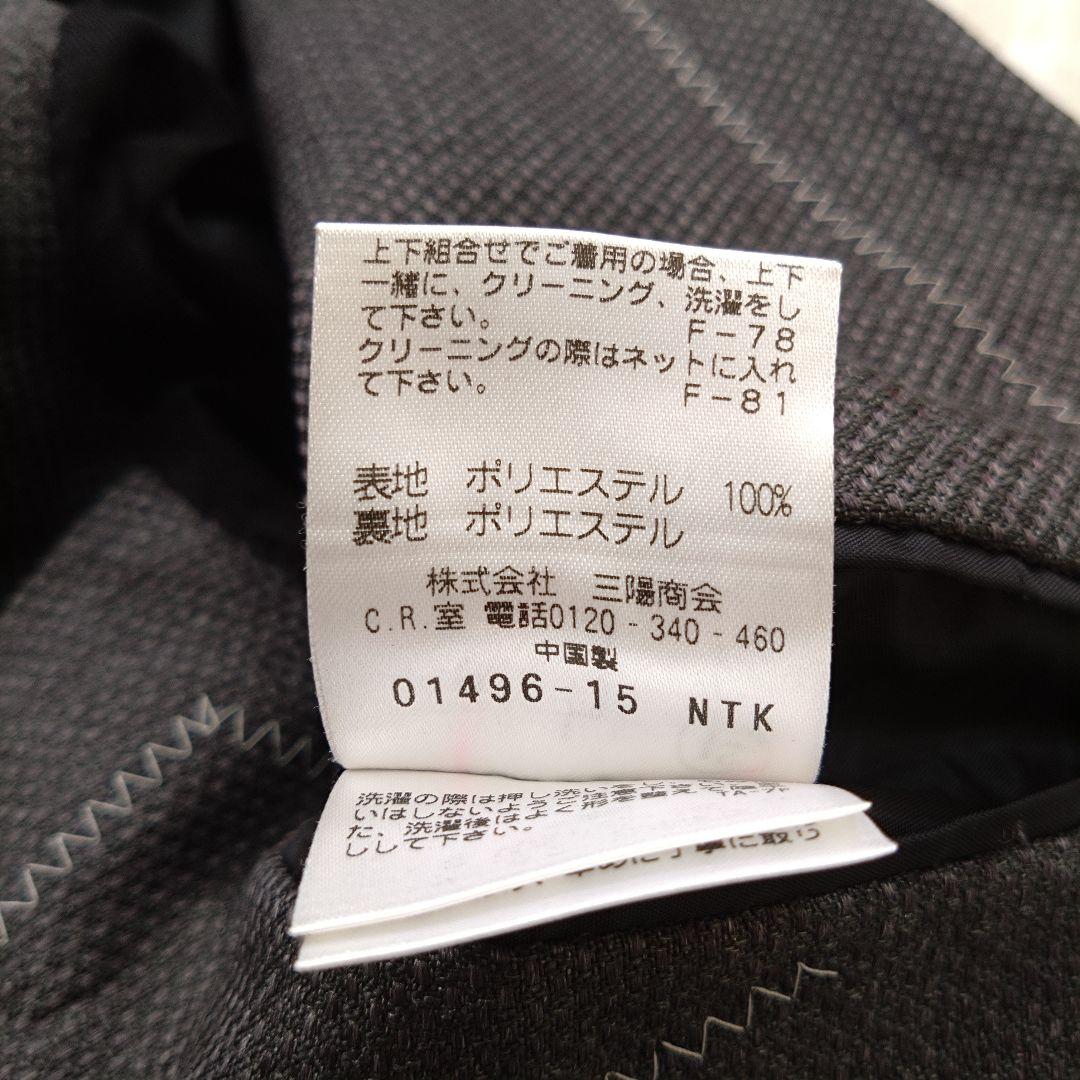 マッキントッシュフィロソフィー トロッタージャケット 洗える グレー L相当