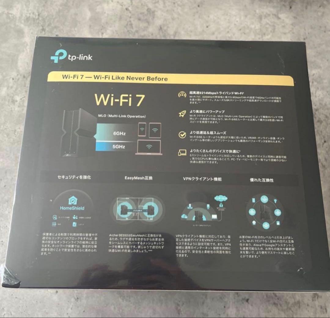 TP-Link Archer BE550 Wi-Fi 7 ルーター