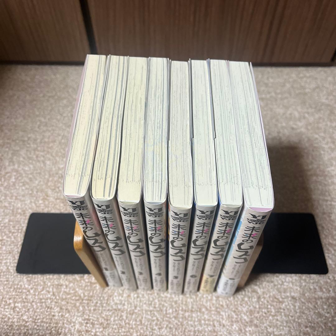 未来のムスコ 全巻
