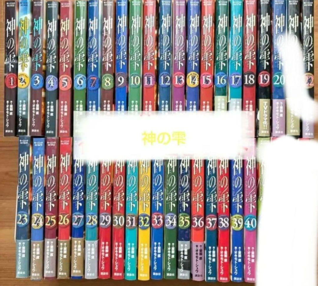 神の雫 1〜42巻セット オキモトシュ ワインマンガ