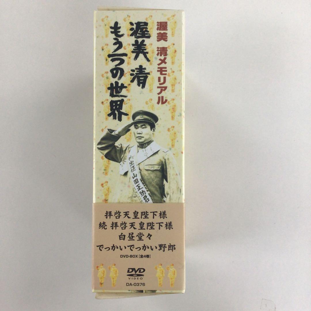DVD 渥美清メモリアル 渥美清・もうひとつの世界 DVD-BOX【動作確認済】