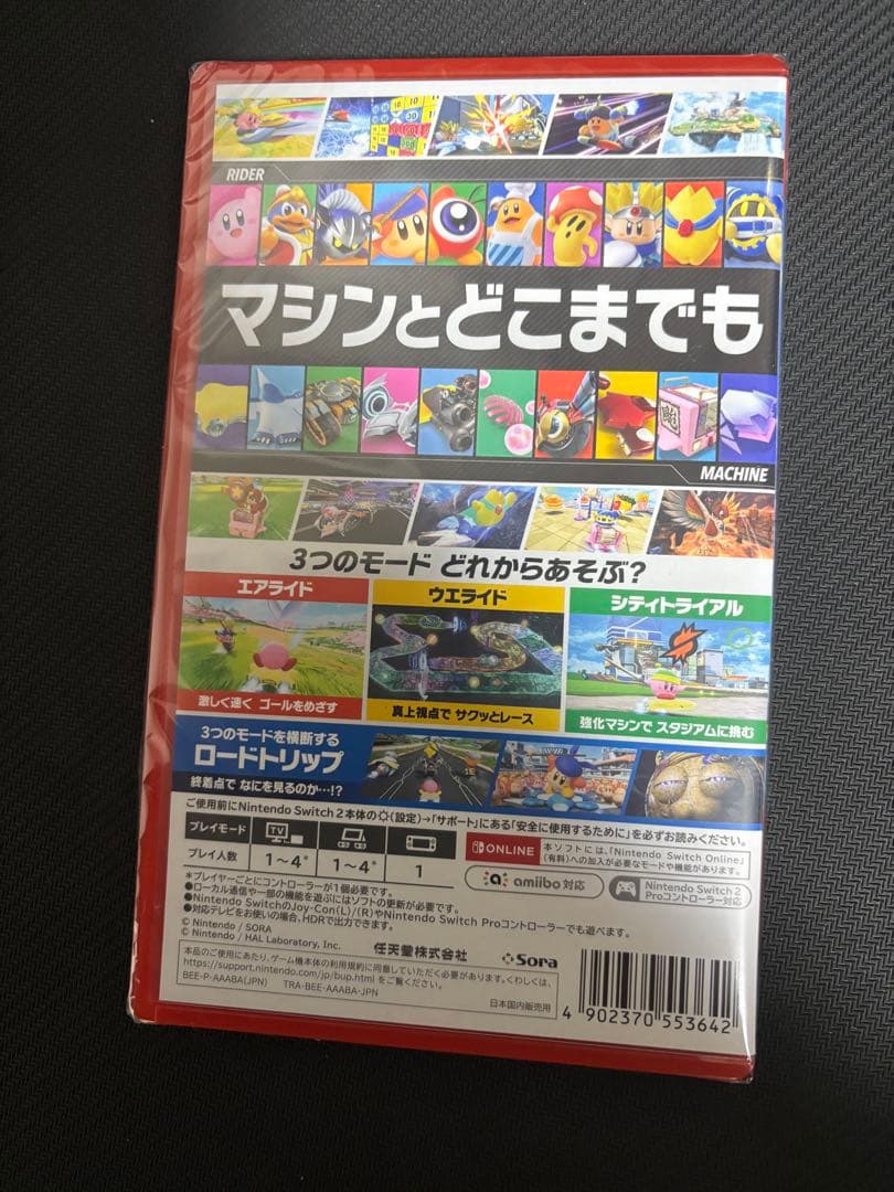 【新品未開封】カービィのエアライダー　Nintendo Switch2